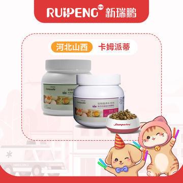 【河北山西】到店服务卡姆派蒂商品第二件半价 犬猫用卵磷脂软粮颗粒300g